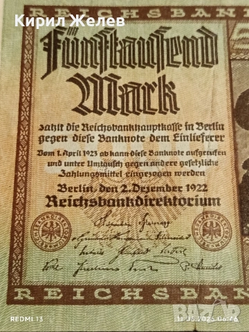 Две райхбанкноти 100 марки 1908г. / 5 000 марки1922г. Германия редки за КОЛЕКЦИЯ 49873, снимка 4 - Нумизматика и бонистика - 54861057