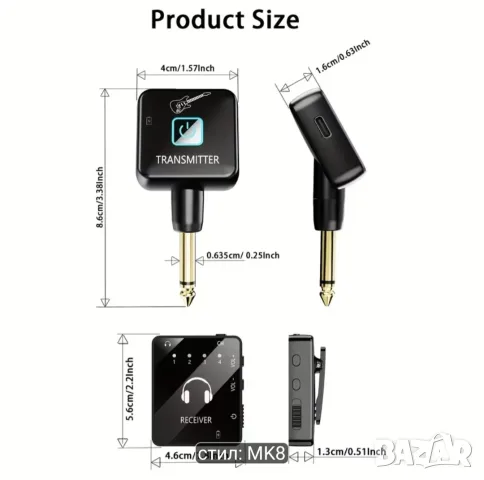 Wireless in air monitor system-15€, снимка 3 - Аудиосистеми - 55649159