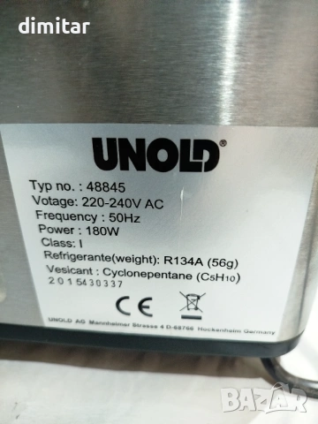Машина за сладолед UNOLD  - 180 W, снимка 7 - Кухненски роботи - 54690415