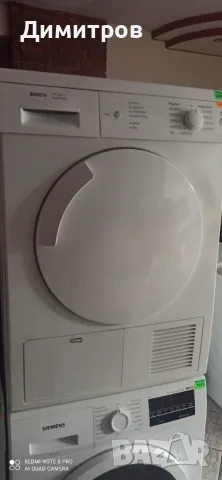 Продавам сушилня Bosch