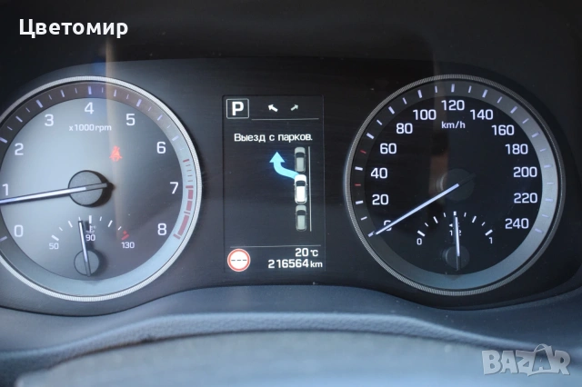Hyundai Tucson, снимка 5 - Автомобили и джипове - 54619356