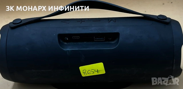 Bluetooth колонка INTEMPO REVOLVE, снимка 8 - Bluetooth тонколони - 53979703