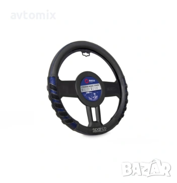 Калъф за волан SPARCO - SPS101BL
