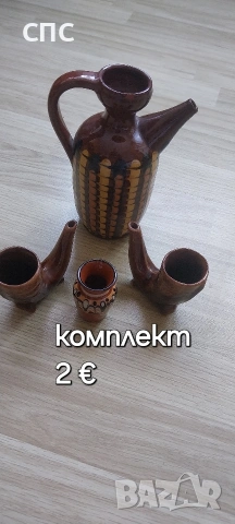Керамичен комплект 