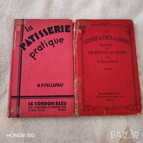 Две антикварни,сладкарски книги, Франция. 