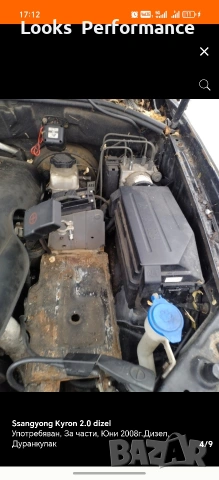 Ssangyong Kyron За части!, снимка 4 - Автомобили и джипове - 54802024