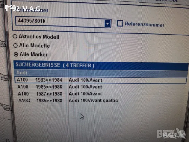 443957801K**NEU**VAG**AUDI**ЖИЛО ЗА КИЛОМЕТРАЖА ** , снимка 7 - Части - 55377151