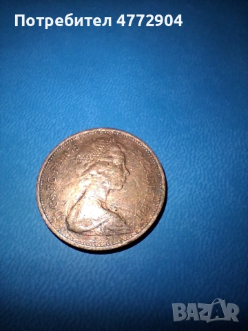 монета 2 New Pence 1975 Great Britain 
