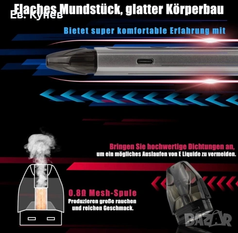 ET1 Vape Pod, снимка 2 - Друга електроника - 55037796