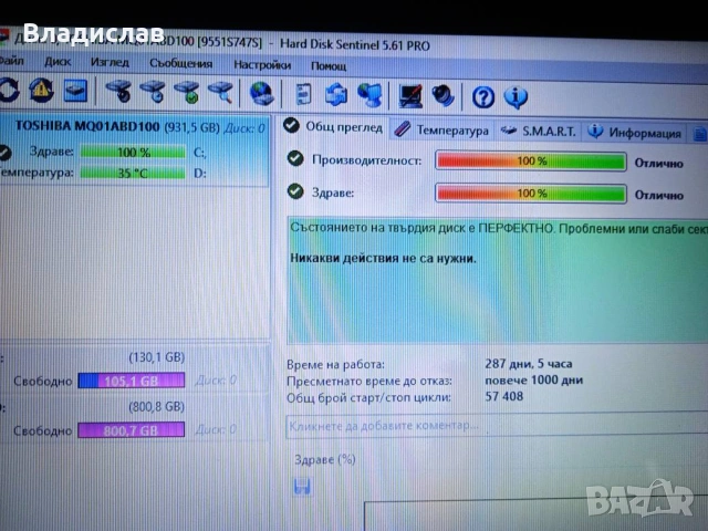 HP 15 ac114nu /1TB/отлична батерия, снимка 8 - Лаптопи за дома - 55229887