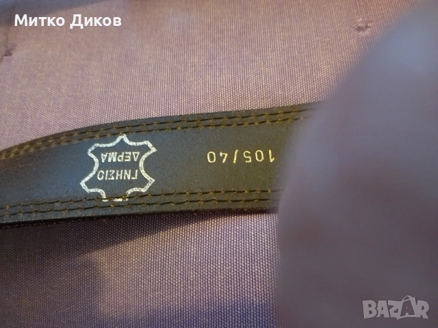 Колан естествена кожа нов 105см на 36 мм и друг 99см широк на 28мм, снимка 12 - Колани - 43050023