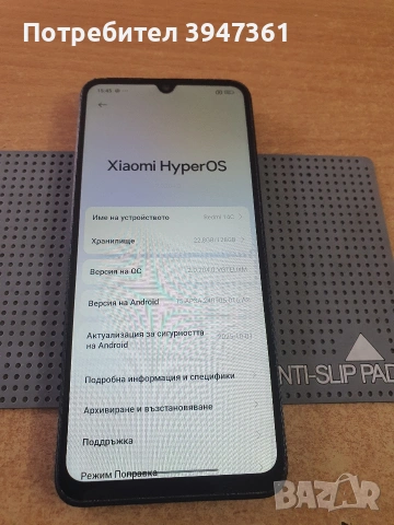 Redmi 14c/128gb, снимка 3 - Xiaomi - 54355039