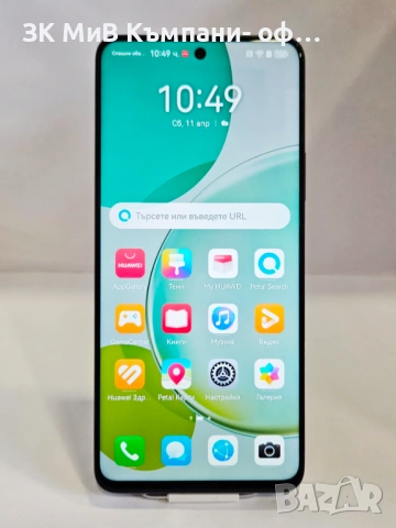 Huawei Nova 11i 8/128 01806-26