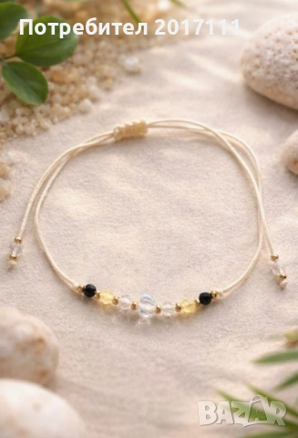 Гривна за зодия Стрелец – стилен амулет за късмет, енергия и защита, снимка 2 - Гривни - 54030508