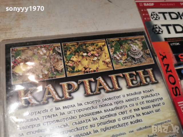 КАРТАГЕН PC 2105261915H1E3R, снимка 13 - Игри за PC - 54633457