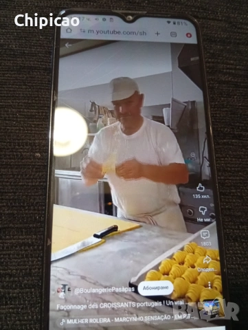 Смартфон Motorola e7 plus, снимка 2 - Motorola - 54069616