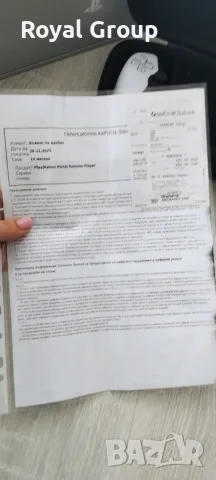 PS5 - Playstation portal remote player, снимка 9 - PlayStation конзоли - 55412887