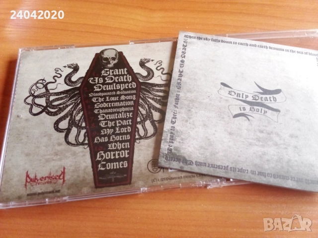 NEW! Ulcer – Grant Us Death old school death metal, снимка 2 - CD дискове - 54878682