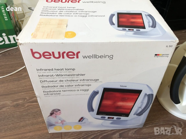 Инфрачервена лампа Beurer, снимка 2 - Медицинска апаратура - 54016936