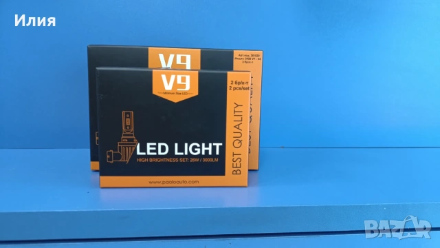 led крушки v9 H4 ,H1