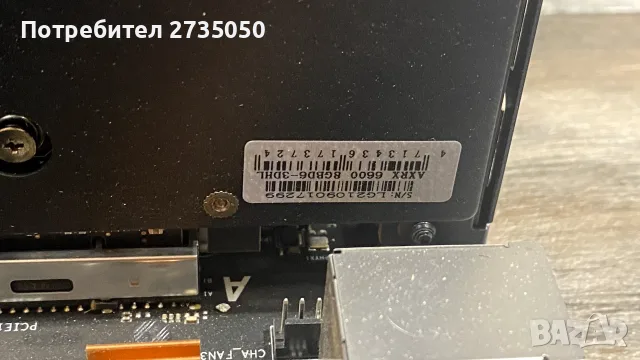 PowerColor Fighter Radeon RX 6600 8GB GDDR6, снимка 3 - Видеокарти - 55536171