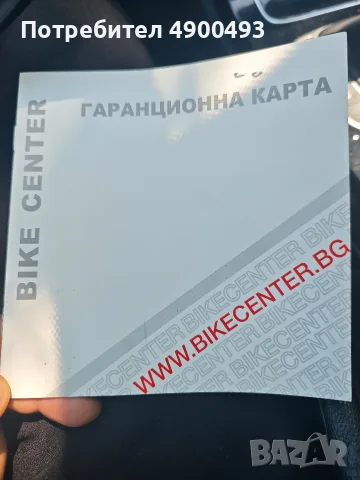 Велосипед 28 SPECIALIZED sIRRUS X 3.0, снимка 9 - Велосипеди - 55470348