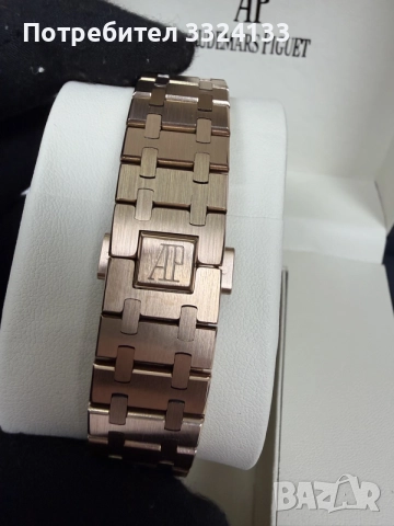 Audemars Piguet Royal Oak Rose Gold
Skeleton 41mm, снимка 5 - Мъжки - 55608769