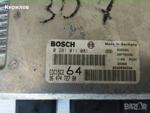 Компютър BOSCH за Пежо 307, ECU Peugeot 307 2.0HDI № 0 281 011 081, снимка 2 - Части - 55176761
