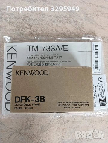 Радиостанция Kenwood TM-733E, снимка 6 - Друга електроника - 54107080
