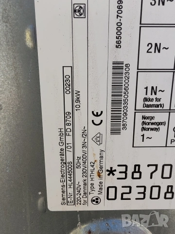 Иноксова свободно стояща  печка с керамичен плот Сименс Siemens Made in Germany 2 години гаранция! , снимка 14 - Печки, фурни - 55289534