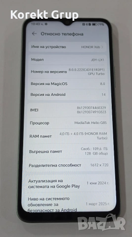 Honor X6b 128GB , снимка 4 - Други - 54985725
