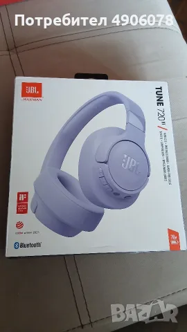 Безжични слушалки с микрофон JBL - Tune 720BT, лилави 
