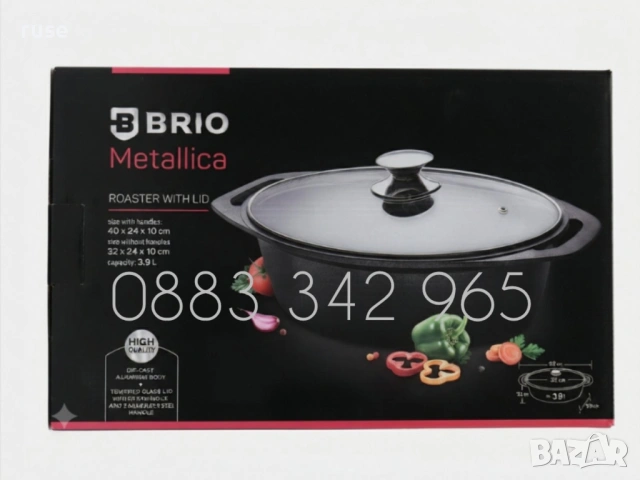 НОВИ! Бретер тава с дръжки и стъклен капак Brio Metallica 3.9л, снимка 7 - Съдове за готвене - 55275815