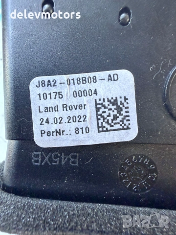 j8a2-018b08-ad решетка въздуховод за парно лява от Land Rover Range Rover Velar (L560) 3.0 D , снимка 7 - Части - 55036665