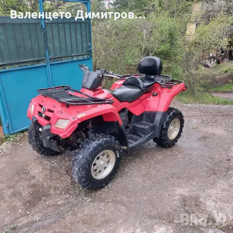 Can-Am Outlander 400