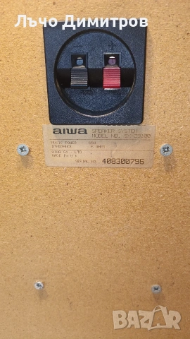 AIWA SX-Z3100, снимка 12 - Тонколони - 54494715