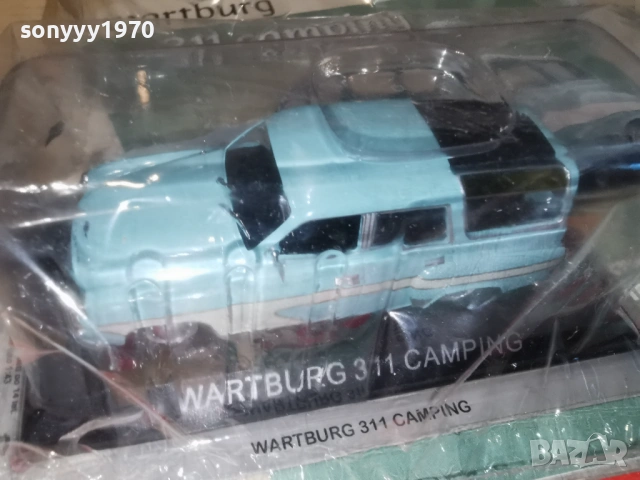 WARTBURG-METAL CAR 1405261932L1, снимка 10 - Колекции - 54555105