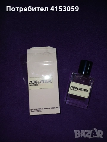 Zadig&Voltaire This is her undressed 30ml, снимка 3 - Дамски парфюми - 54055629