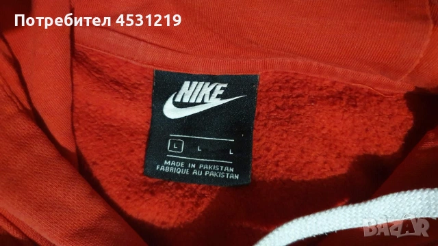 Ватирани суитчери Nike & Adidas RED , снимка 8 - Суичъри - 54323742