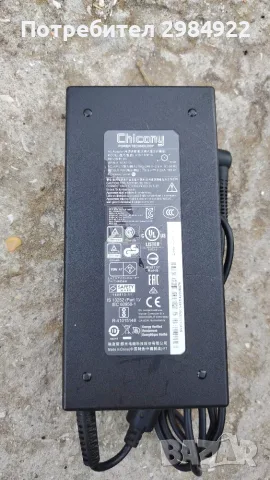 Зарядно за лаптоп/станция A15-180P1A 19.5V 9.23A 180W 5.5*2.5mm, снимка 3 - Лаптоп аксесоари - 55502381