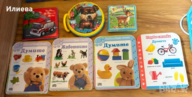 Детски книжки запазени, снимка 3 - Други - 54377932