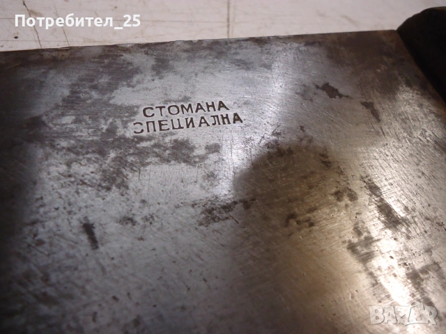 Стар сатър, снимка 2 - Други ценни предмети - 55083061