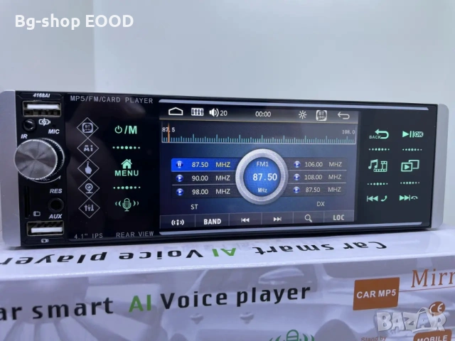 Pioneer 4168T 1DIN MP5 сензорно Авторадио Bluetooth USB SD камера за заден ход 4x50W, 4.1 Инча, снимка 3 - Аксесоари и консумативи - 54350210