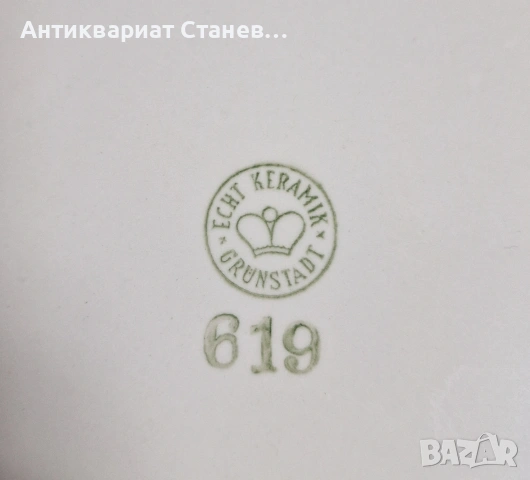 🖤♟️ Ретро поднос , снимка 8 - Аксесоари за кухня - 55236813