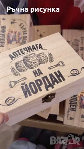 Кутия с шотове - пример "Аптечката на Георги ",Йордан ,Иван ,Христо,Стефан,Трифон ,Димитър и други, снимка 14 - Декорация за дома - 47839866