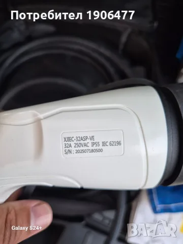 Кабел за зареждане на електрически автомобили WityPower Type 2 към Type 2 (7kW, 32A, 1-фазен, 5м), снимка 4 - Аксесоари и консумативи - 55601651