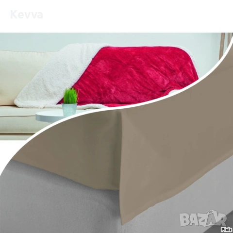 Комбо пакет Шерпа одеяло с еко вълна + долен чаршаф 150/200 см.