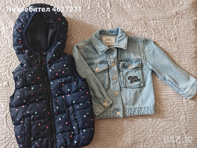 лот от детски елек и яке 