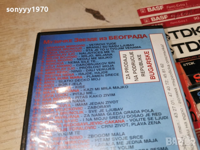 ФОЛК ТОП 4 VHS TAPE 1906261905L1, снимка 8 - Други музикални жанрове - 54973093