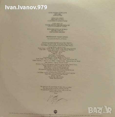 Vinyl (George Benson - Livin’ Inside Your Love), снимка 2 - Грамофонни плочи - 55211419